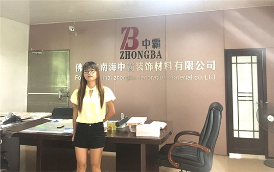 中霸相册-公司前台