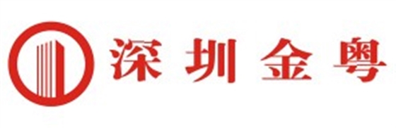 深圳金粤-中霸客户