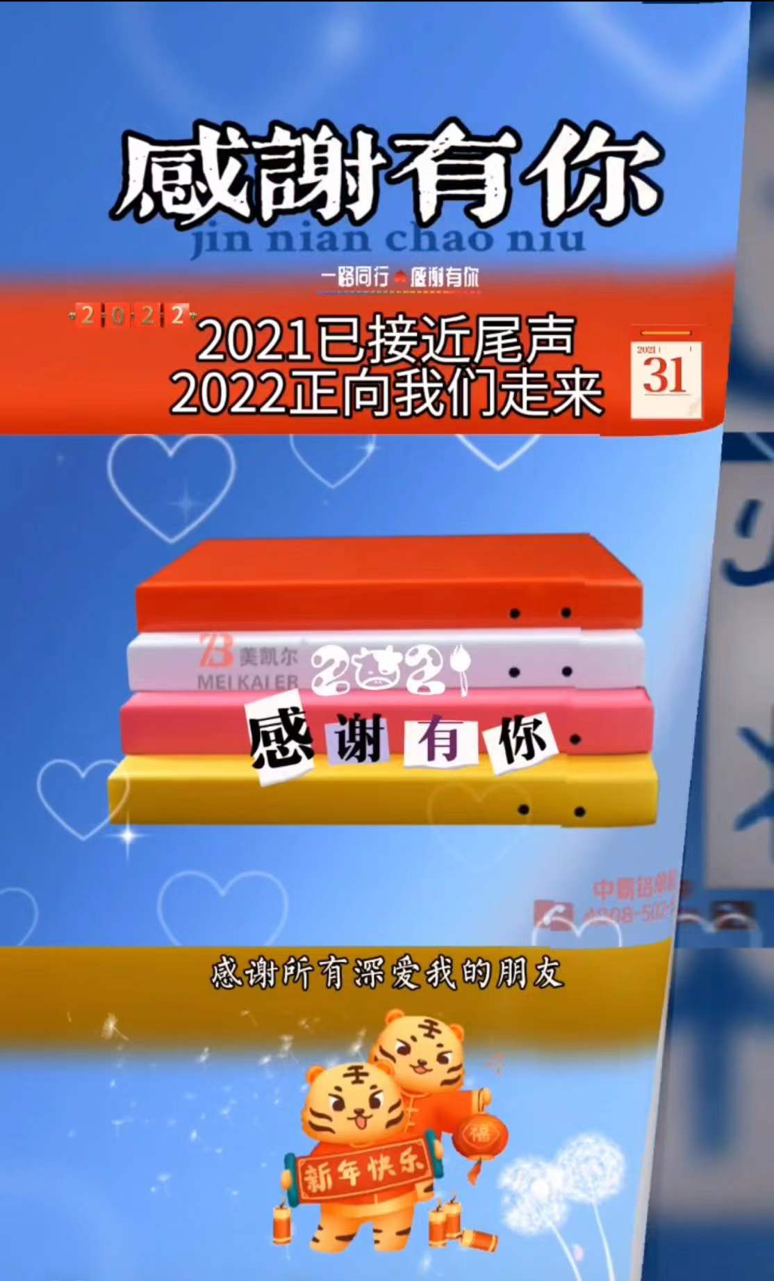 元旦.jpg