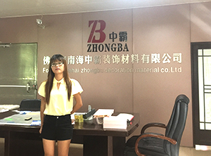 中霸相册-公司前台